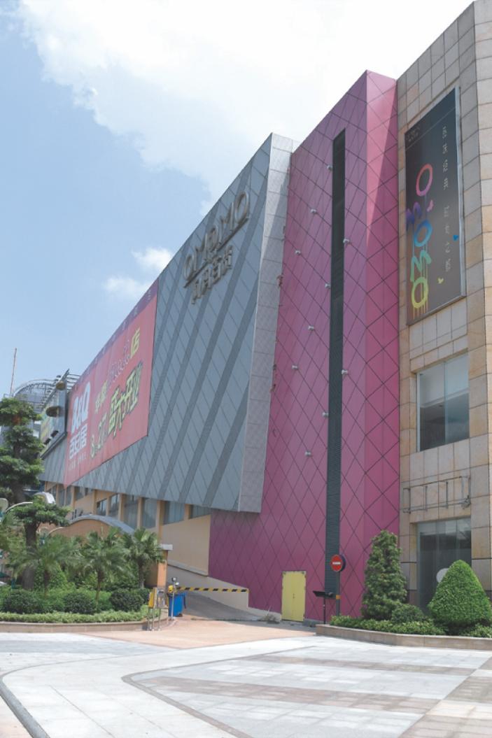 华南MALL商业街景观设计（2014-8-13）